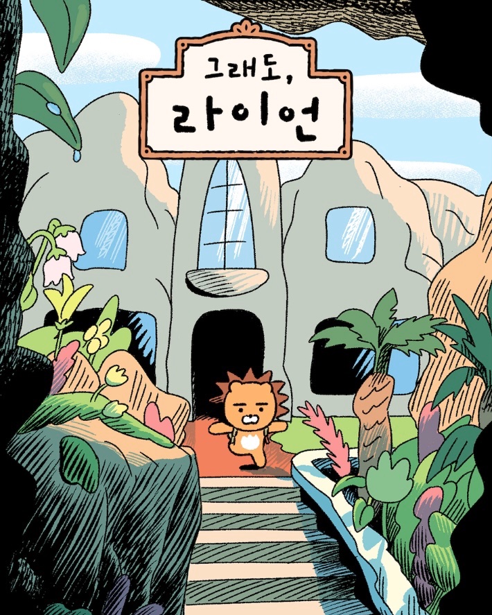 simkyutae tweet media