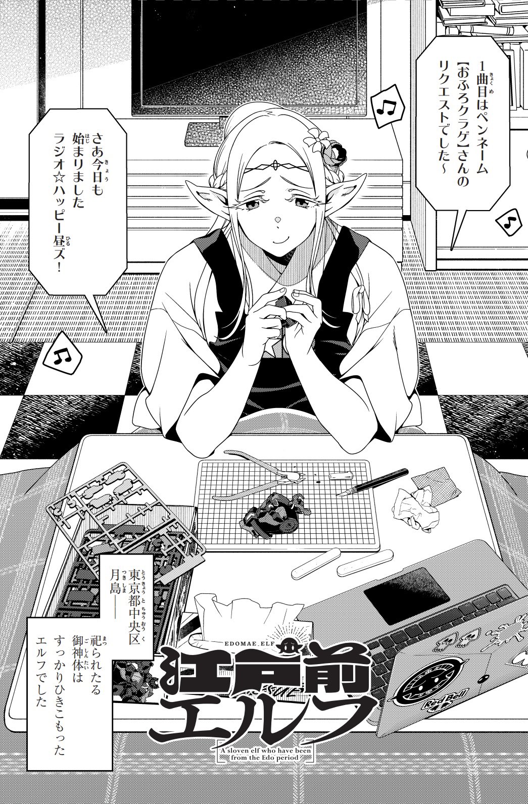 樋口彰彦 (@higuchi_akihiko) / X 樋口彰彦 (@higuchi_akihiko) / X