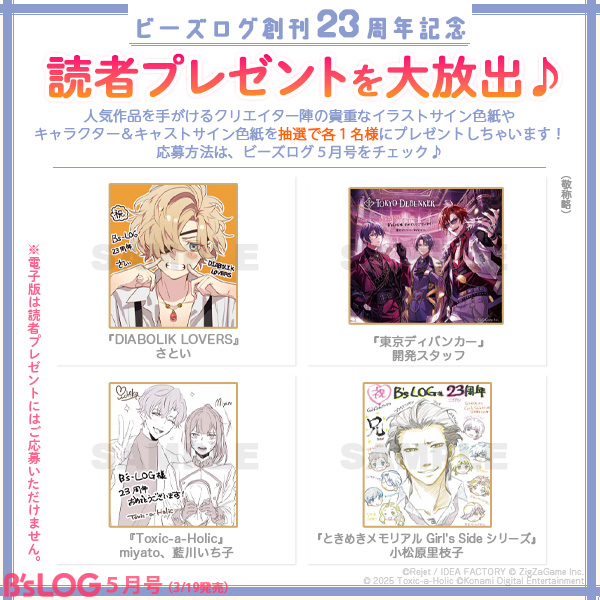 アイカ (@Aika_Mukami) / Posts / X