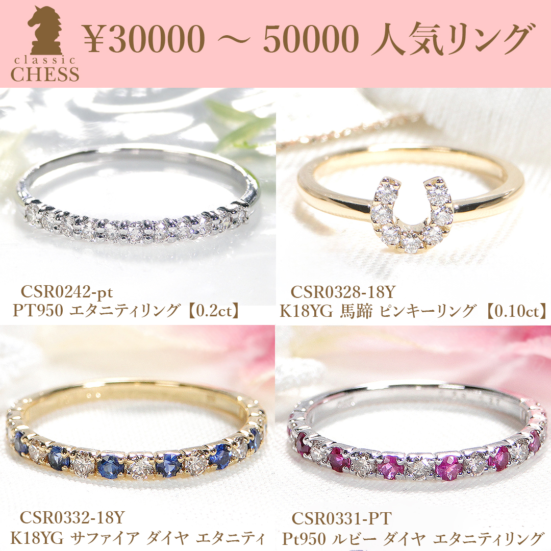 Classic CHESS】0.9ct UP大粒ダイヤ K18YG エタニティ