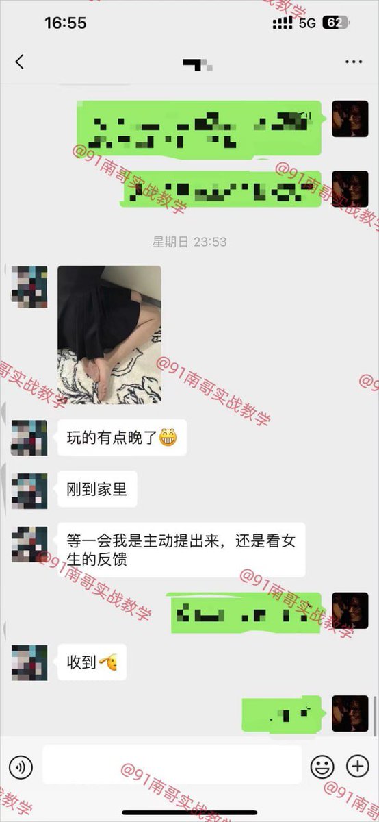 新来的学员悟性都这么高的吗？一个月就成为时间管理大师！

关注南哥推特主号：@nange555

——全网最高效约炮教程，一对一实战教学，包学会包约到！
咨询教学请扫描置顶贴文二维码，添加导师微信咨询
#啪啪啪 #实战指导 #思维提升 #高分妹推倒 #约炮教学 https://t.co/Vo5CAD5pBk