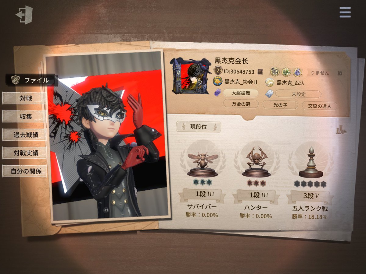 marumarukodesu's tweet photo. 何が配信者やねん。いうだけ言って配信名も教えずに消えていったぞ https://t.co/y7uqrmvPHC