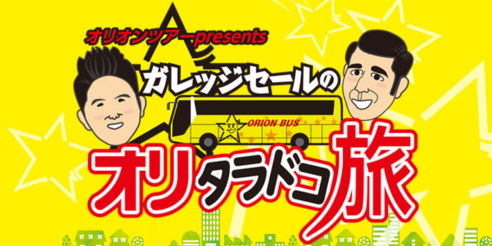 おはようございます☀
土曜日の #チバテレ は…👀？

⏰18:05～ 『#市町村てくてく散歩 春SP🌸』
≫#TIM ＆ #藤江れいな が新京成線沿線の旅🐾

⏰20:00～
『目指せ!千葉県魅力度ランキング向上!
　　　　　　　　　　　~銚子でイイ調子~』
≫#ニッチェ #吉川七瀬 #泉水はる佳
