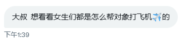 Sexytodashu's tweet photo. 看看👀 https://t.co/d1QH3gNVck