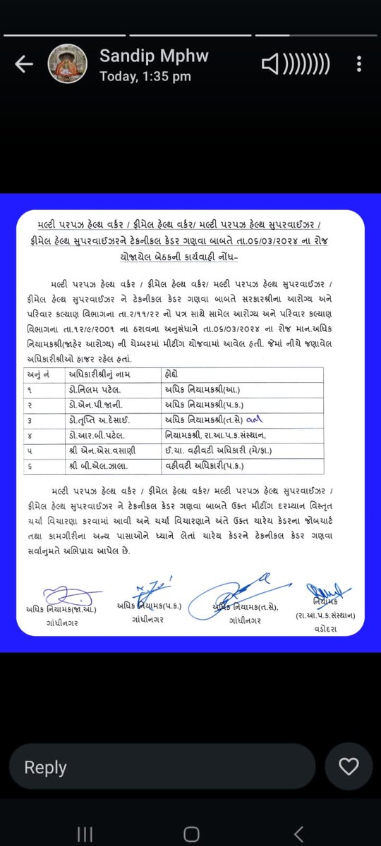 GR_Makwana tweet media