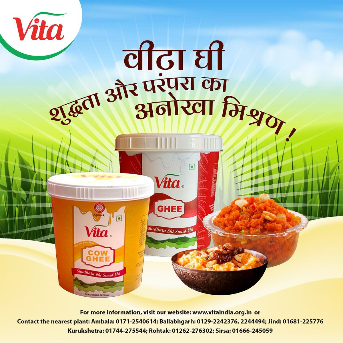 HDDCFVITA's tweet photo. Pure taste, pure tradition! Bring home the richness of #VitaGhee for healthier meals and happier moments. Elevate every dish with the goodness of purity! VitaHaryana#VitaDairy#TasteOfTradition #HealthyLiving #PureGoodness https://t.co/gOdZxuqkM2
