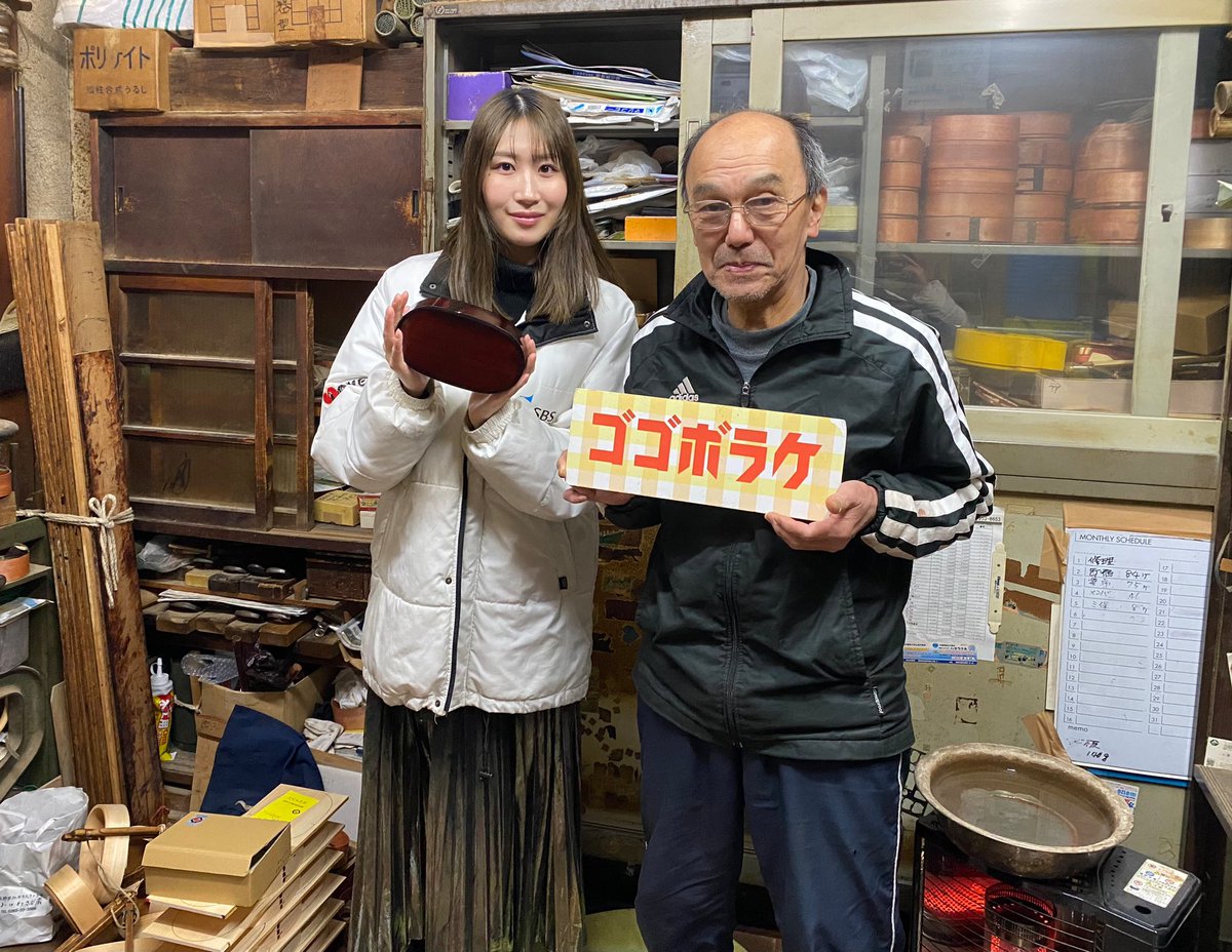 sbs_gogo's tweet photo. BYDでGO !!!!

静岡市葵区神明町から
���川メンパ���人6代目･望月さんと
お届けしました！

静岡県から指定されている職人さんは
望月さんだけ🎖

丸太から材料を得るところから
漆塗りまで全工程をたった1人で🥲

メンパの側面は、山桜の皮で縫い合わせて作られています🌸

#ゴゴボラケ
#おしお https://t.co/Wn7f6P4CwD