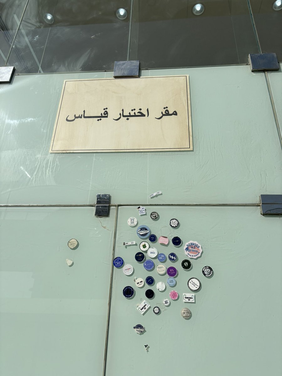Iqxic's tweet photo. شعور غريب وانا داخله قياس
غثيااان https://t.co/eZjQfaCJMz
