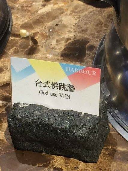 這翻譯無誤 (?