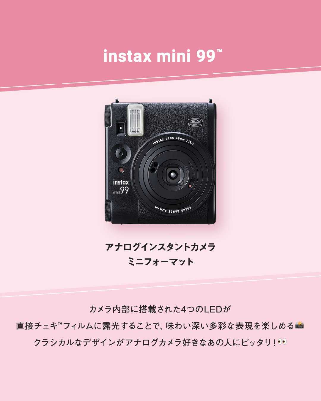 INSTAX“チェキ”公式 (@fujifilmjp_ck) / X