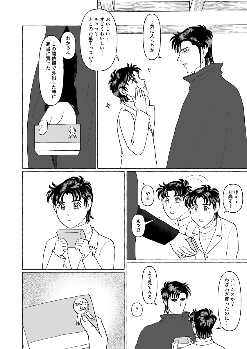 (3/3) 