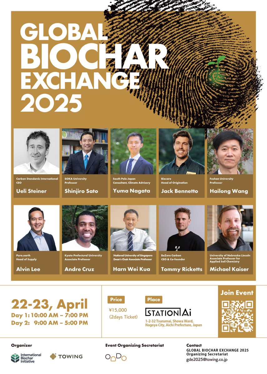 TOWING_0227's tweet photo. 【イベントのお知らせ】
IBIとTOWINGが共催するバイオ炭カンファレンス「Global Biochar Exchange 2025」が、2025年4月22日、23日に開催されます。
バイオ炭関連産業の活性化を目的とし国内外の有識者が集い、意見交換を行う予定です。
https://t.co/0Sm65M0Zhe
#脱炭素 #宙炭 #高機能バイオ炭 #農業 https://t.co/aUHCLe46fF