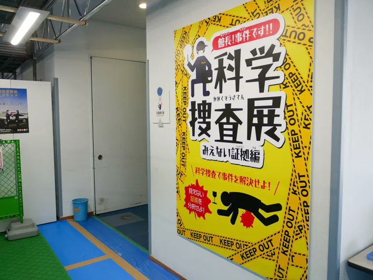 福島市子どもの夢を育む施設 こむこむ館 (@comcom_official) / X 福島市子どもの夢を育む施設 こむこむ館 (@comcom_official) / X