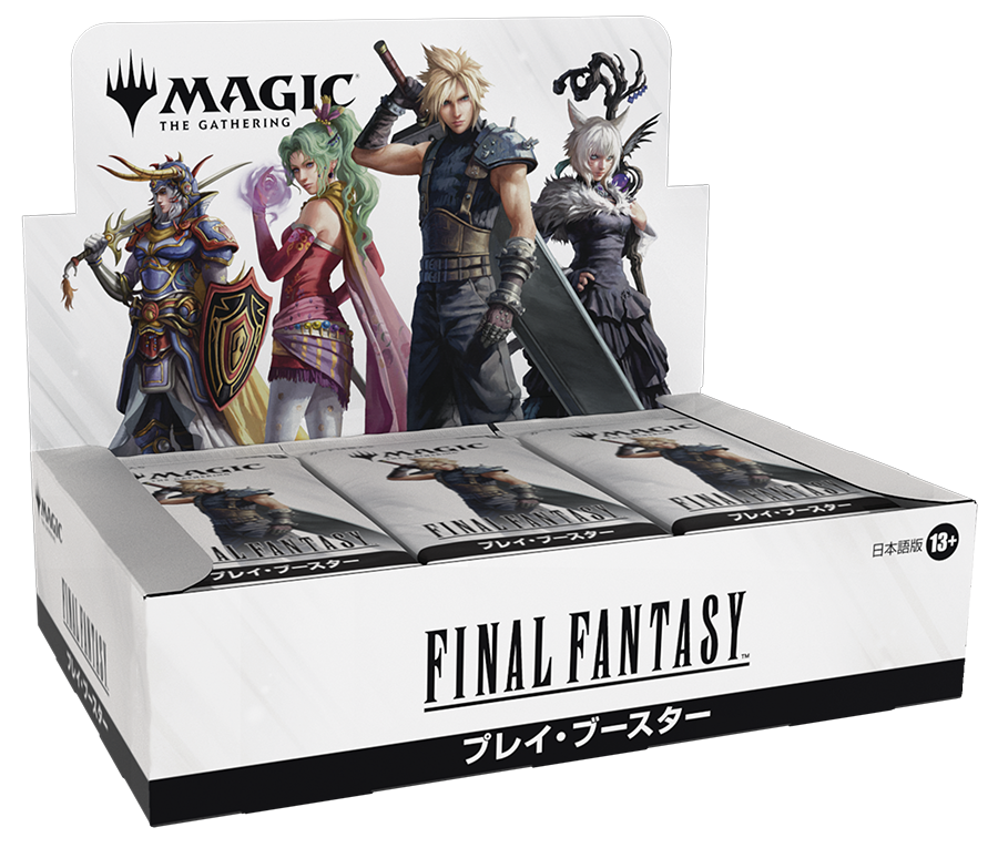 🎉大変お待たせしました！🎉 本日19時より、『FINAL FANTASY』関連商品