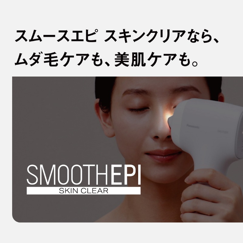 Panasonic Beauty (@PanasonicBeauty) / X