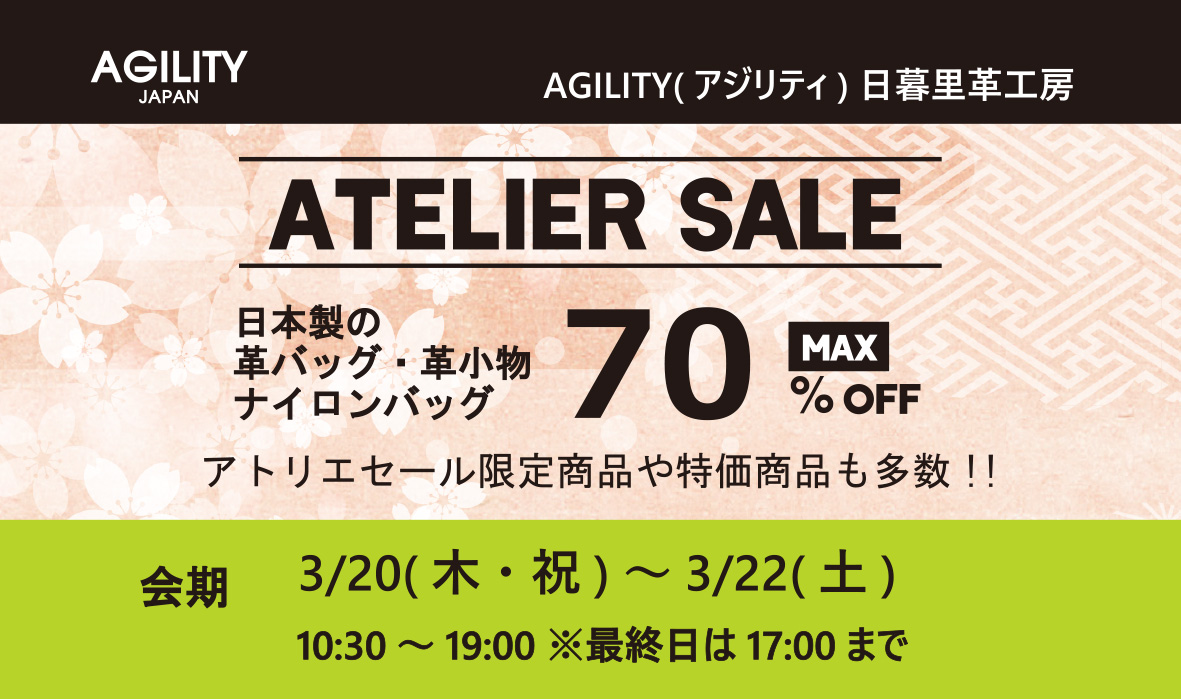 【廃盤】AGILITY レザー製黒ダーツバッグ バイク用品｜KUSHITANI JAPAN