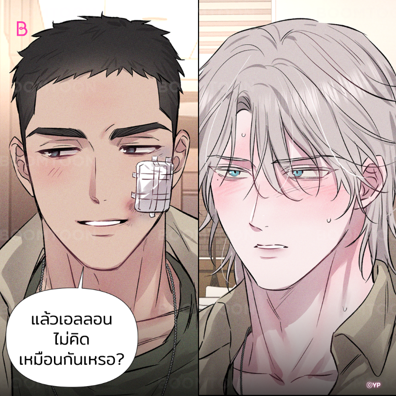 หัวหน้าหน่วยทหารมันเป็นแซ่บ🔥

เรื่อง <Silver Trap> 🪖

อ่านเลย👉🏻 https://t.co/W0iDvQfeG6

#BL  #onlyBOOMTOON https://t.co/NV7xla1dTq