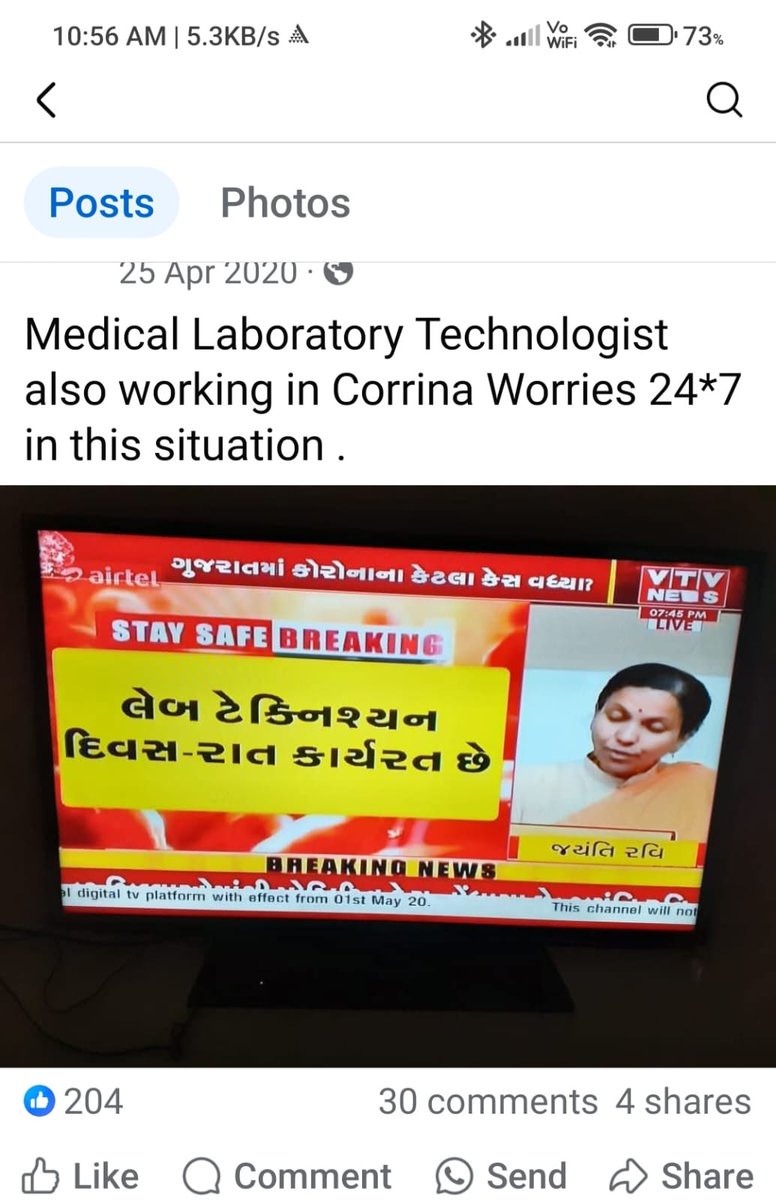 <a href="/rjmodi2910/">rajmodi</a> <a href="/MoHFW_INDIA/">Ministry of Health</a> <a href="/RonakABPAsmita/">Ronak patel</a> <a href="/narendramodi/">Narendra Modi</a> <a href="/CMOGuj/">CMO Gujarat</a> <a href="/Bhupendrapbjp/">Bhupendra Patel</a> <a href="/irushikeshpatel/">Rushikesh Patel</a> @GujHFWDept <a href="/Nimishaben_BJP/">Nimishaben Suthar</a> <a href="/ikaushikvekaria/">Kaushik Vekariya</a> <a href="/ijayeshradadiya/">Jayesh Radadiya</a> <a href="/sandeshnews/">Sandesh</a> <a href="/VtvGujarati/">VTV Gujarati News and Beyond</a> <a href="/tv9gujarati/">Tv9 Gujarati</a> <a href="/MantavyaMedia/">Mantavya News</a> <a href="/Divya_Bhaskar/">Divya Bhaskar</a> <a href="/KanuDesai180/">Kanu Desai</a> <a href="/kuberdindor/">Dr. Kuber Dindor</a>