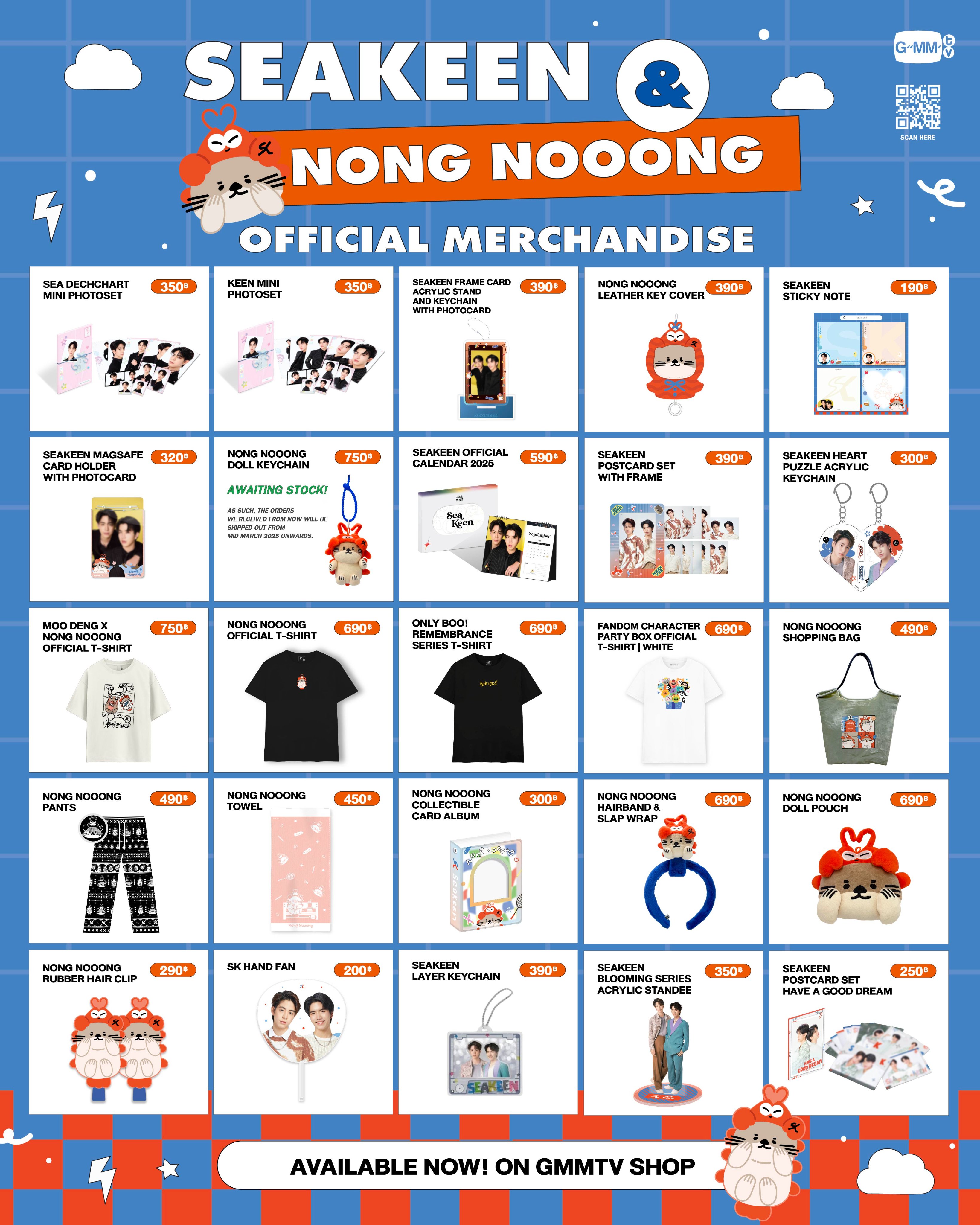 GMMTV SHOP on X: 