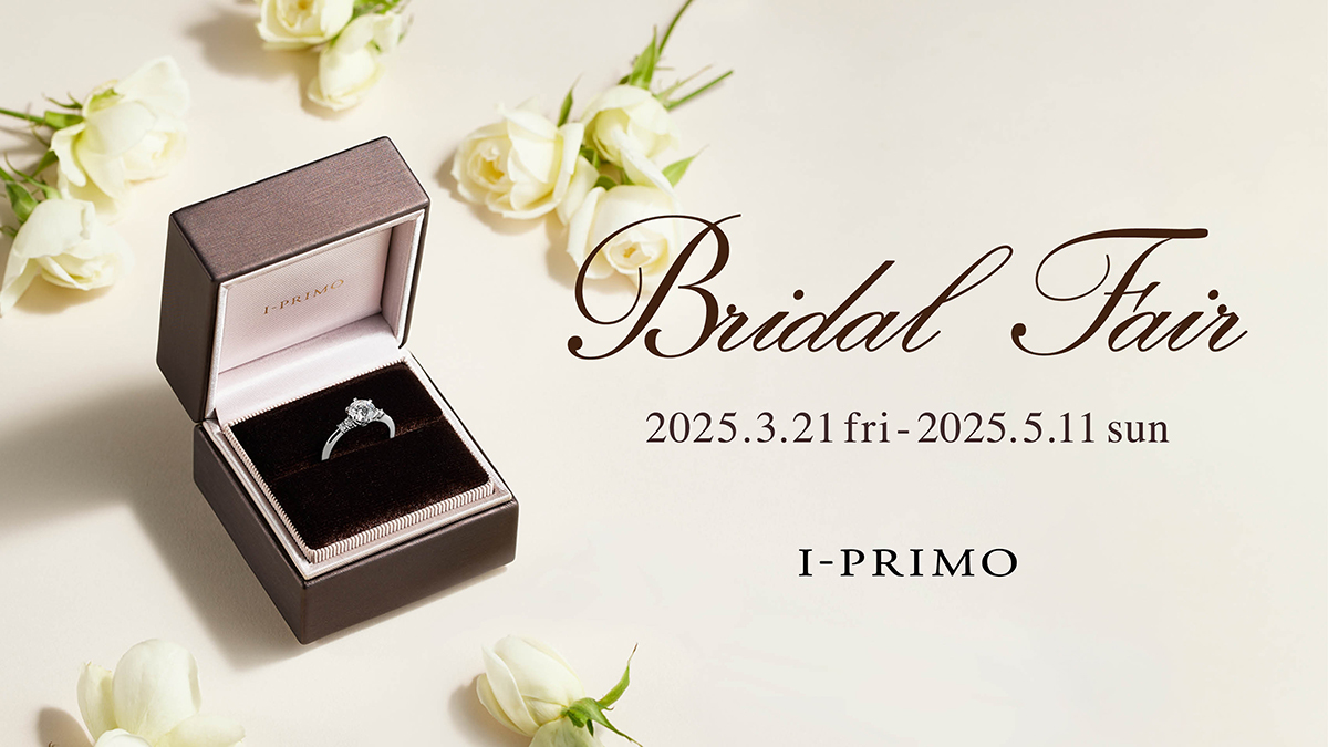 9月2日15時まで I-PRIMO 婚約指輪 ダイヤモンドリング 0.330ct I-PRIMO(アイプリモ)｜婚約指輪・結婚指輪｜ゼクシィ