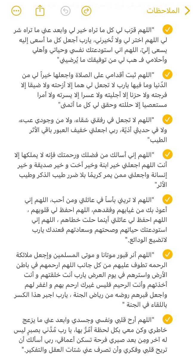 7Quote_'s tweet photo. #رمضان #ادعية_رمضان 🤎 https://t.co/heOv82IVAJ