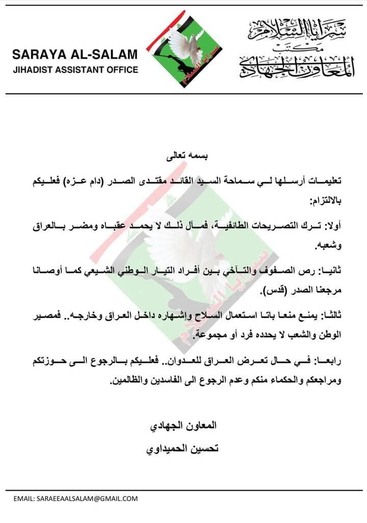 allh_mn's tweet photo. كن في الفت..نة كإبن اللبون .. لا ظهر فيُركب
ولا ضرع فيُحلب .. https://t.co/WBRzHhdUZL