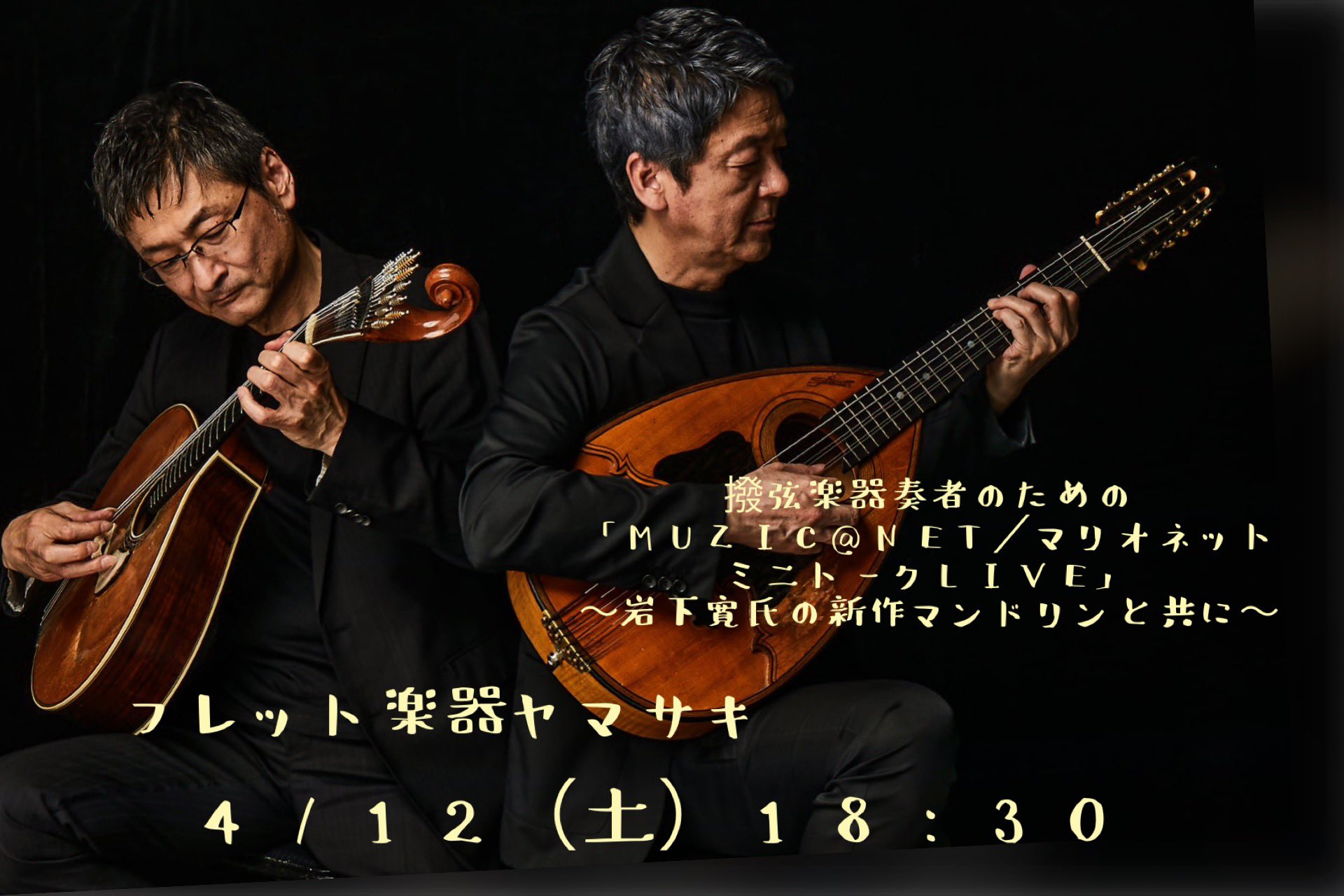 マンドリン事典　外国人編 kanaCD_41s.jpg