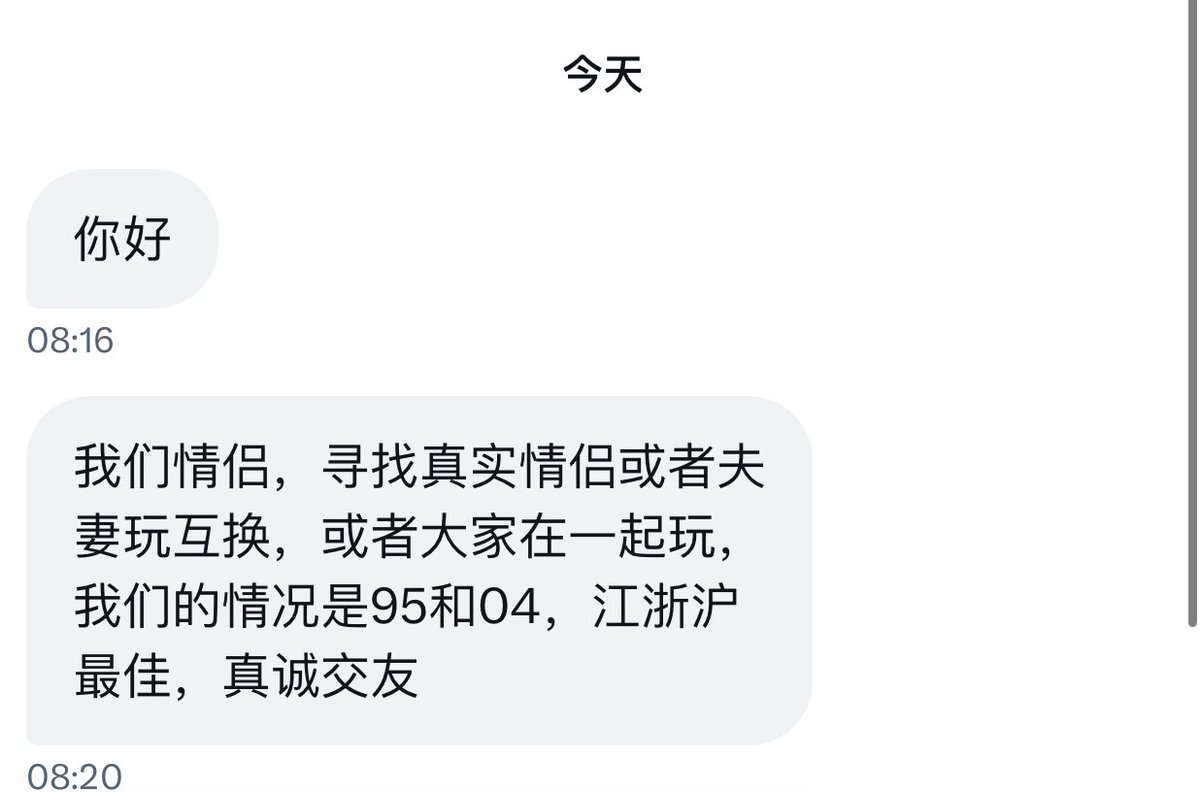 魔都投稿 tweet media