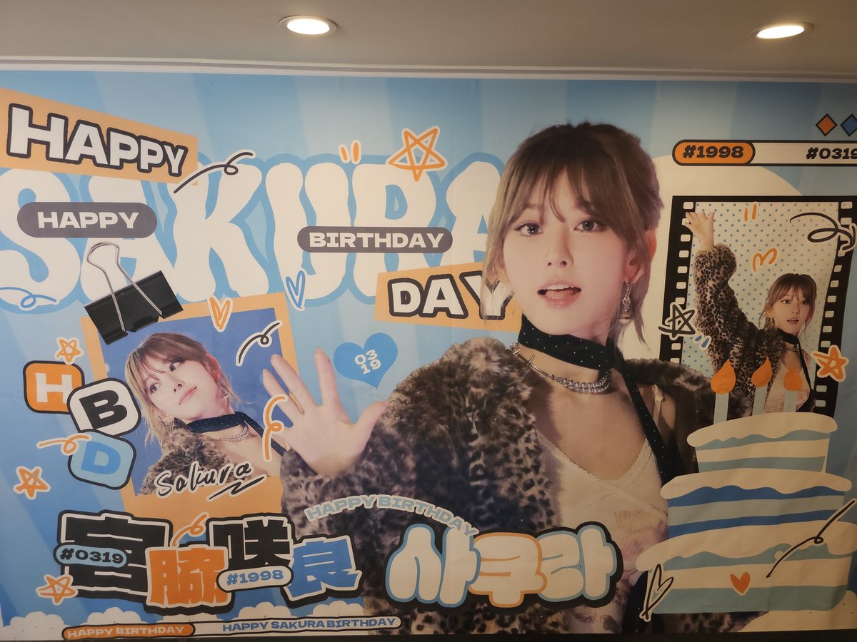 xee_3240's tweet photo. #HappySakuraDay 🌸
#르세라핌 #사쿠라 https://t.co/8RrIAybVxT