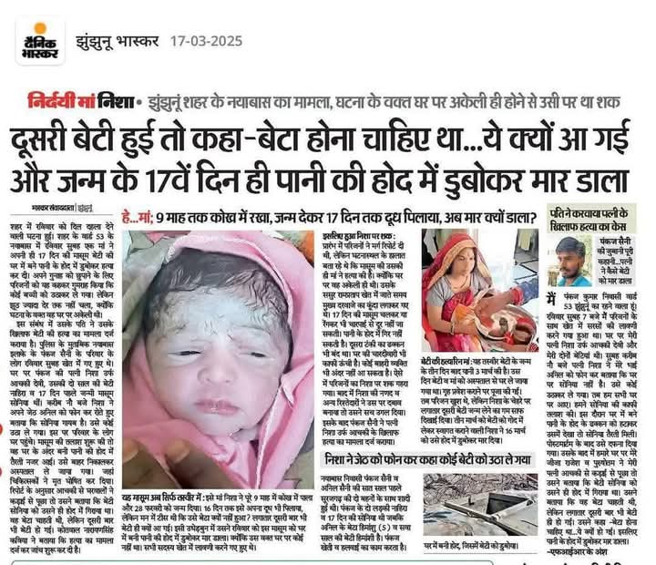Bhanwarlalcha's tweet photo. पलने दिया करो बेटियों को ( गर्भ ) में नौ माह 
वो खुद ठहर आयेगी नौ माह अन्तरिक्ष पटल पर
 🙏🙏 https://t.co/Coo78w47FH