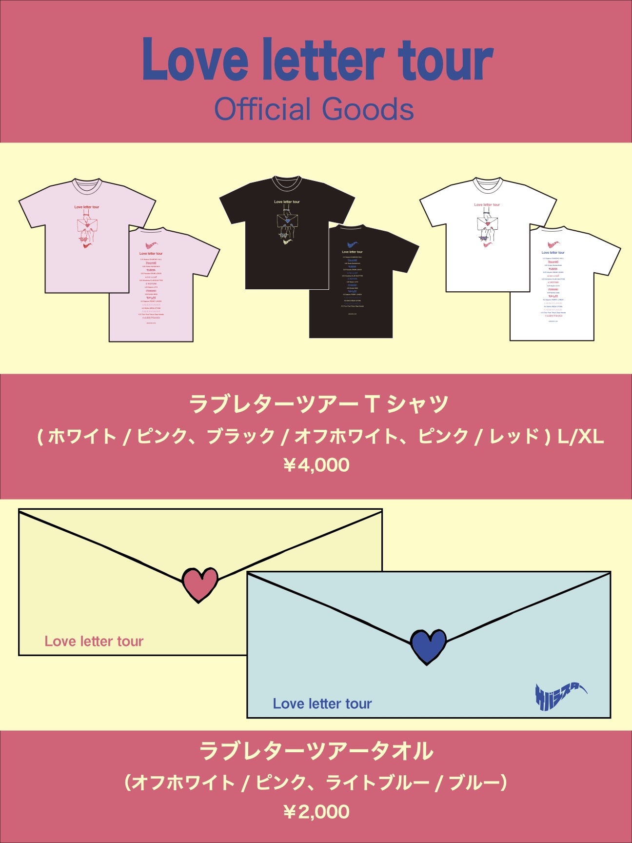 サバシスター on X: 