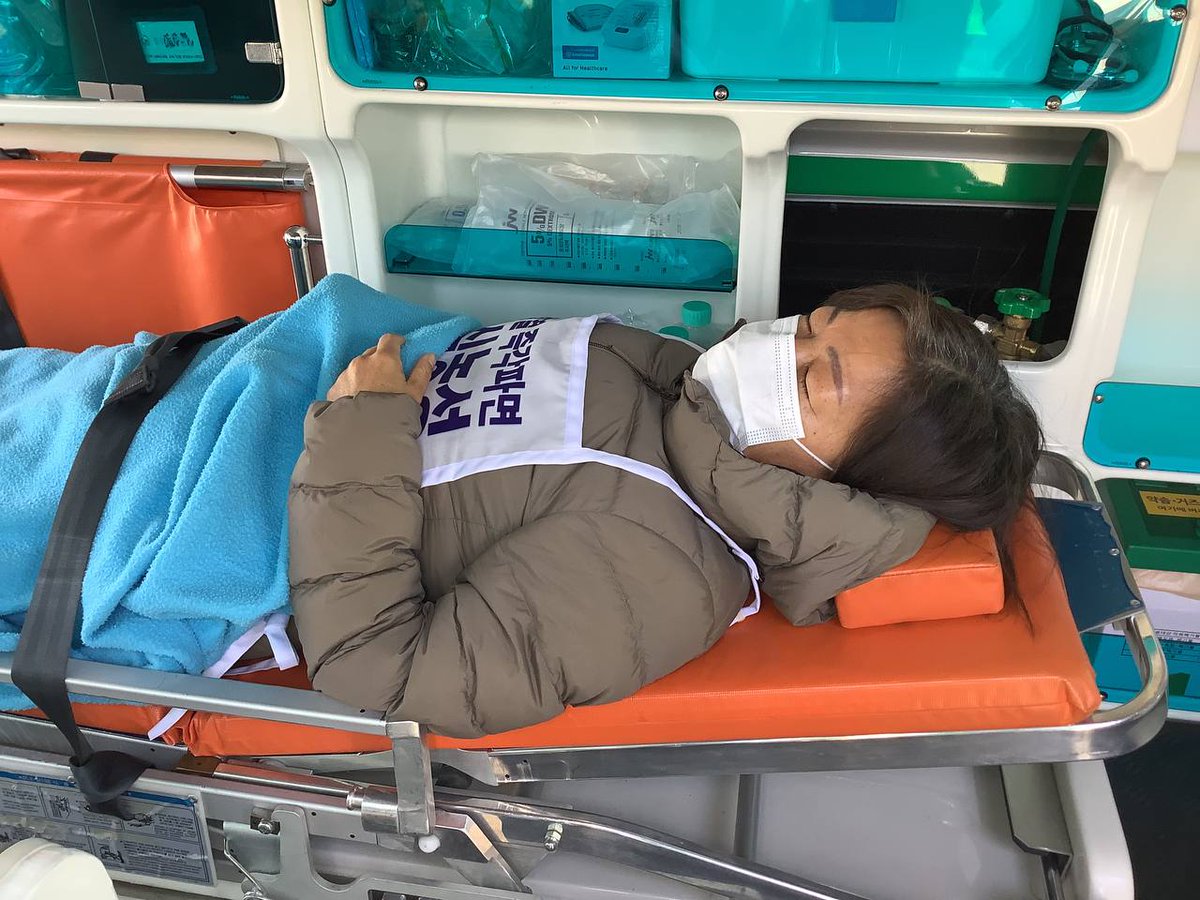 yoonoutaction's tweet image. &amp;lt;오늘(19일) 오후 3시경 단식농성 의장 2명 병원 이송&amp;gt;

윤석열 즉각파면을 촉구하는 비상행동 공동의장단의 단식농성이 오늘(3월 19일)로 12일째로 접어들었습니다. 15명의 공동의장단이 내란수괴 윤석열이 파면되기 전에는 먼저 쓰러질 수 없다며 단식농성을 이어가고 있었습니다. 하지만 급격하게…