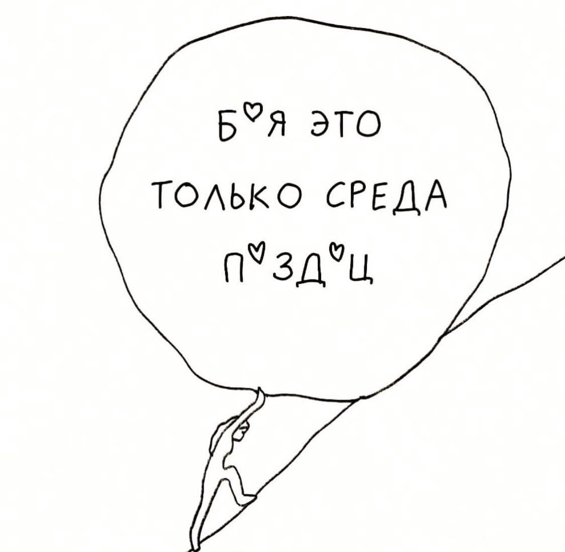 Mrs. Nobody (@stasyamun) on Twitter photo 