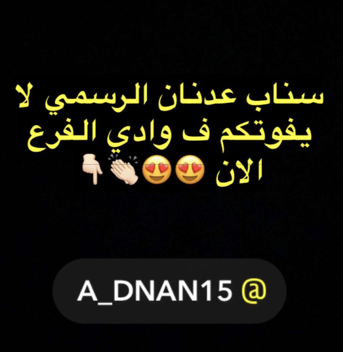 a_dna19's tweet photo. #عدنان_الحربي || @a_dnan15 https://t.co/FCJ318KIw5