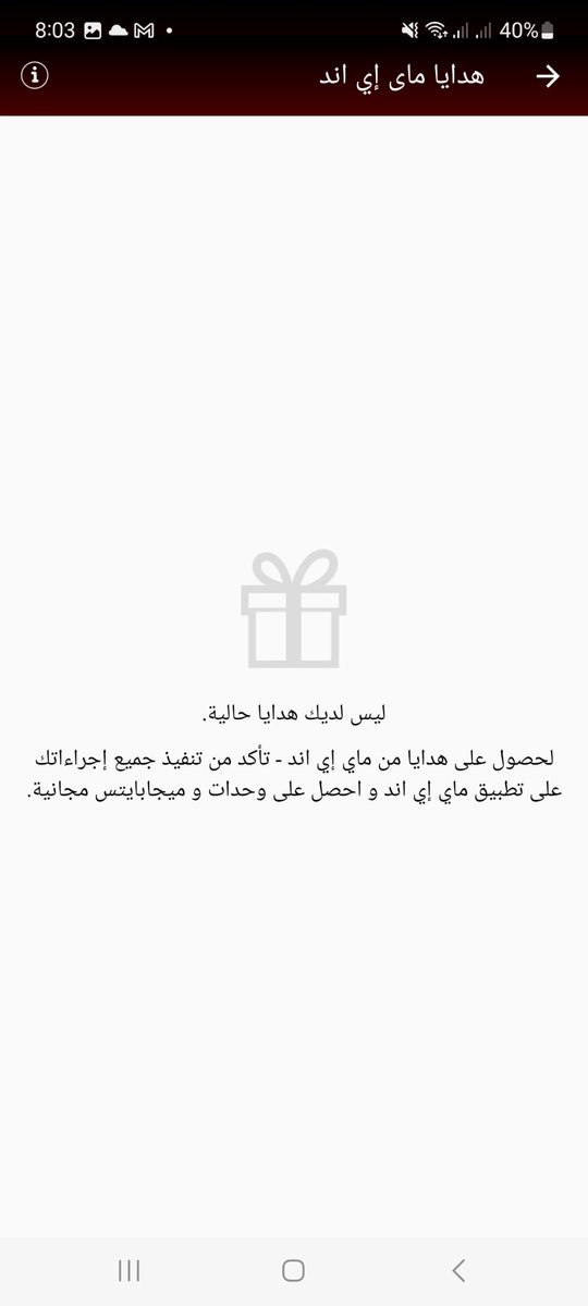 ali_sobh's tweet photo. @eandegypt  
@Orange_Egypt  
والنبي يا ارونج قوليلهم ازاي بتكون العروض 
اورنج بتدي ع الشحنة بس اكتر من 5000 
اتصالات احنا عروضنا وهمية بنبعت رسايل بس 😂 https://t.co/XOod8pjaRe