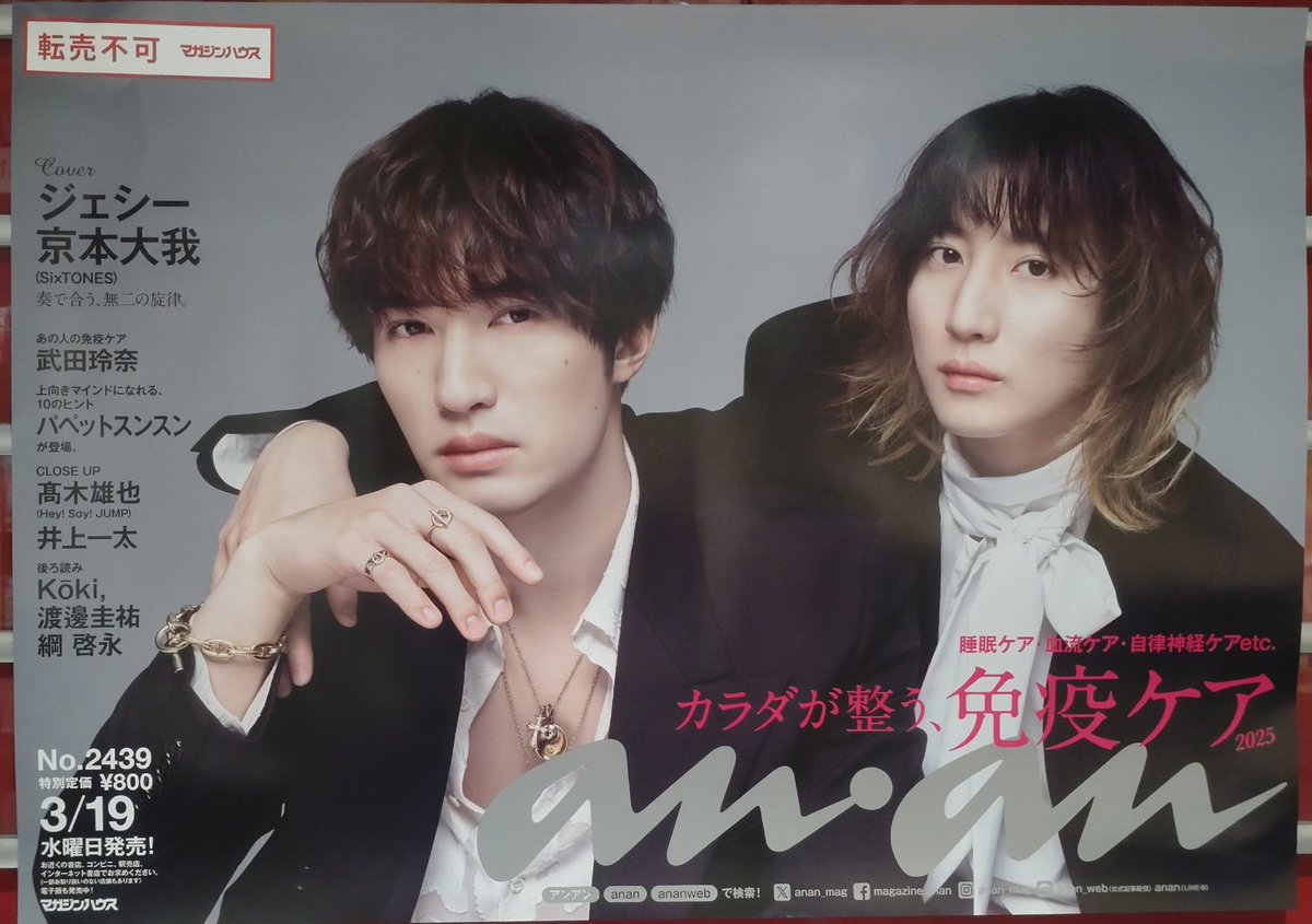 ブックファースト新宿店 on X