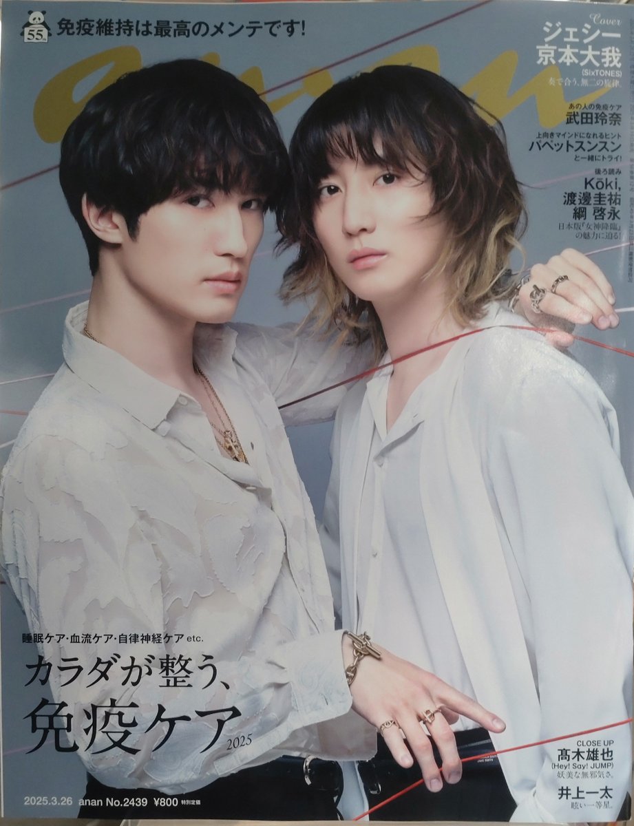 ブックファースト新宿店 on X