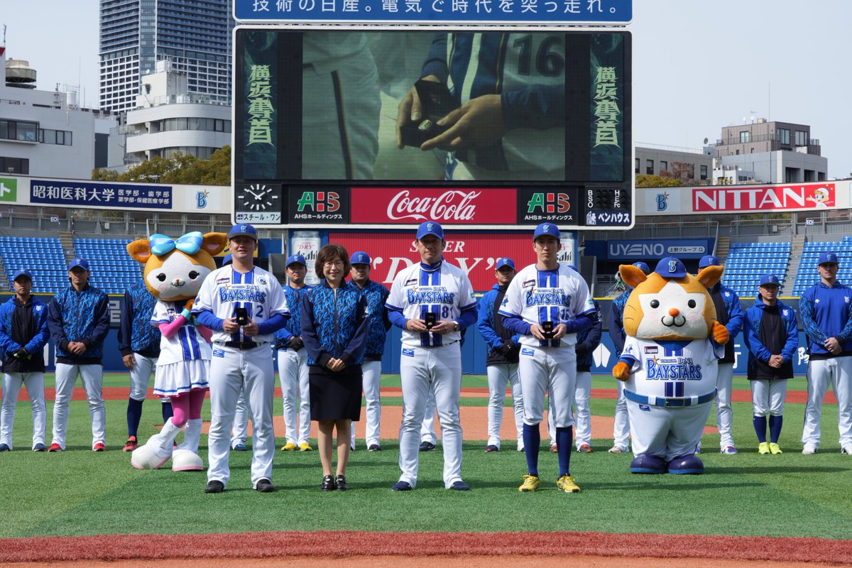 横浜DeNAベイスターズ 必勝祈願2025』のあと、2024年シーズンの日本一