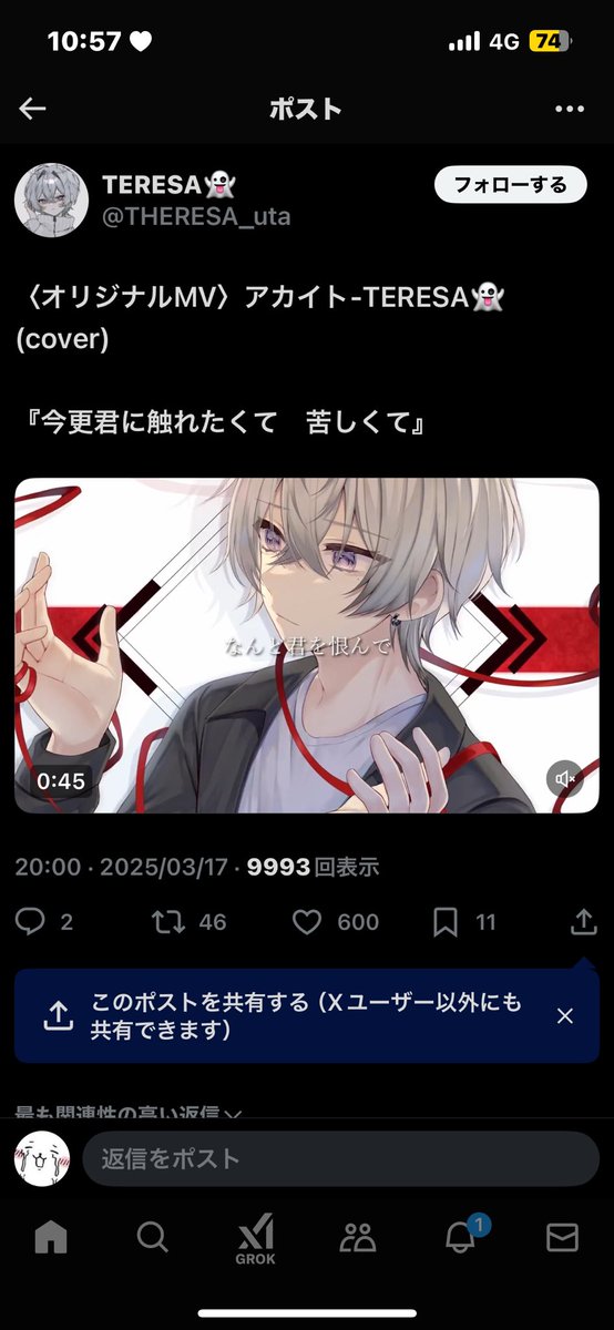 Nyanpoco_n's tweet photo. @techa_01 FF外からありがとうございます🎵28垢からいいねのお返しさせて頂きましたのでご確認お願い致しますᐢ ; ˙̫ ; ᐢ https://t.co/T707LnQQ1f