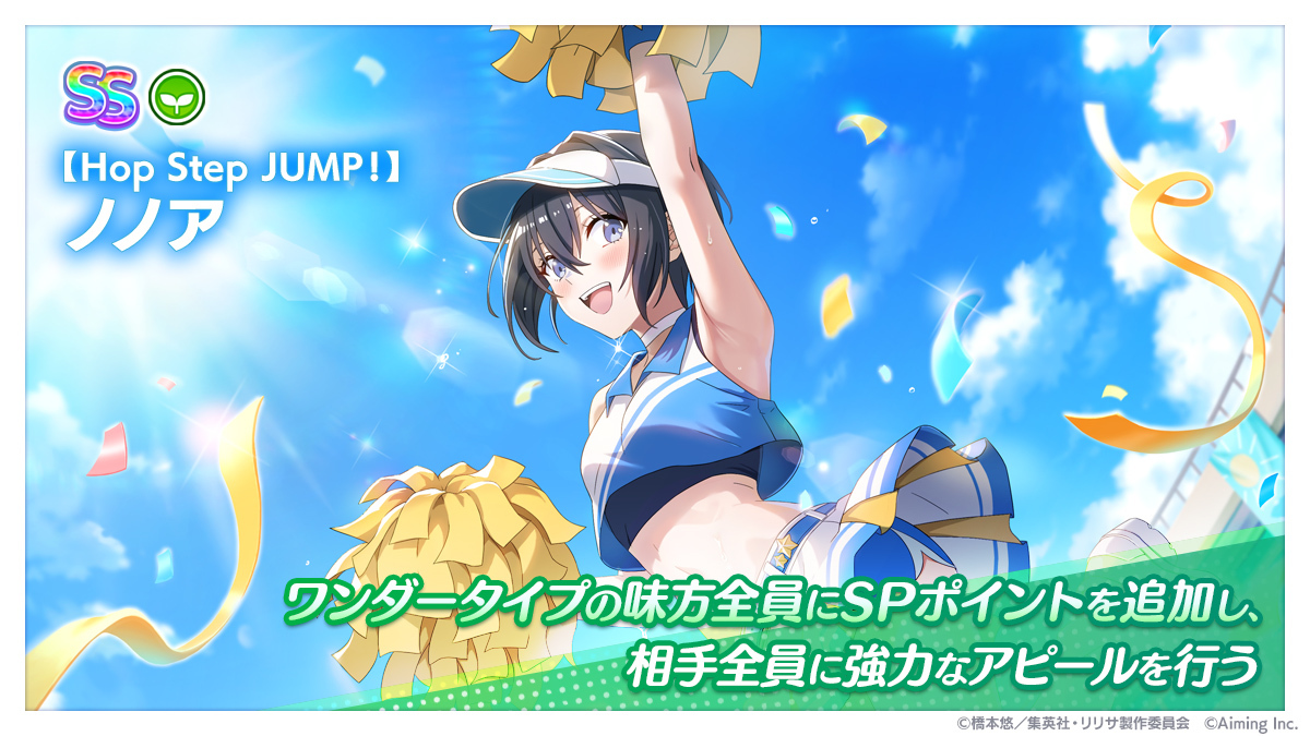 2.5次元の誘惑 天使たちのステージ』(リリステ) 公式 on X 2.5次元の誘惑 天使たちのステージ』(リリステ) 公式 on X