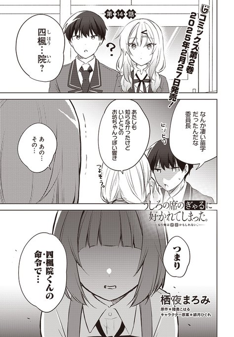 GmYeSgea8AANkQ5.jpg:small