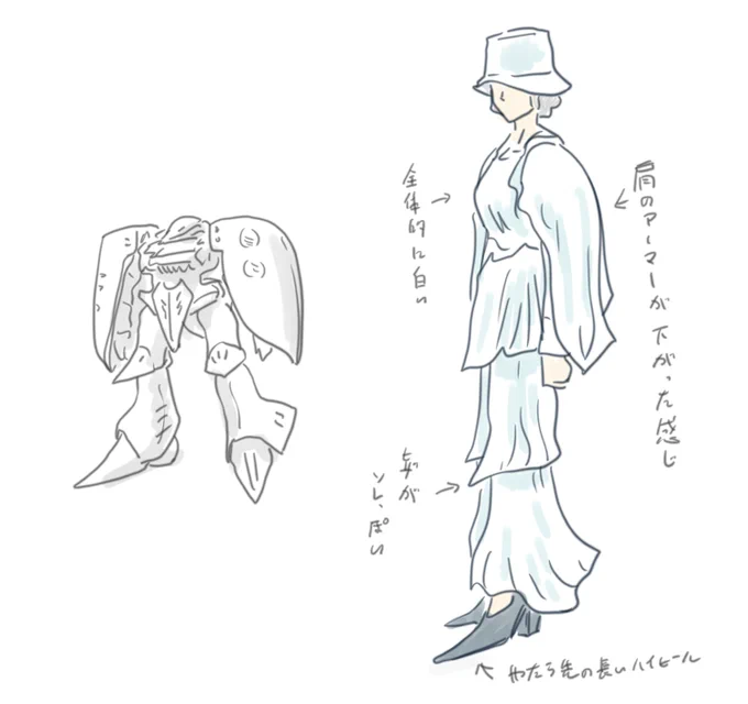 これは昔見たキュベレイみたいな服 