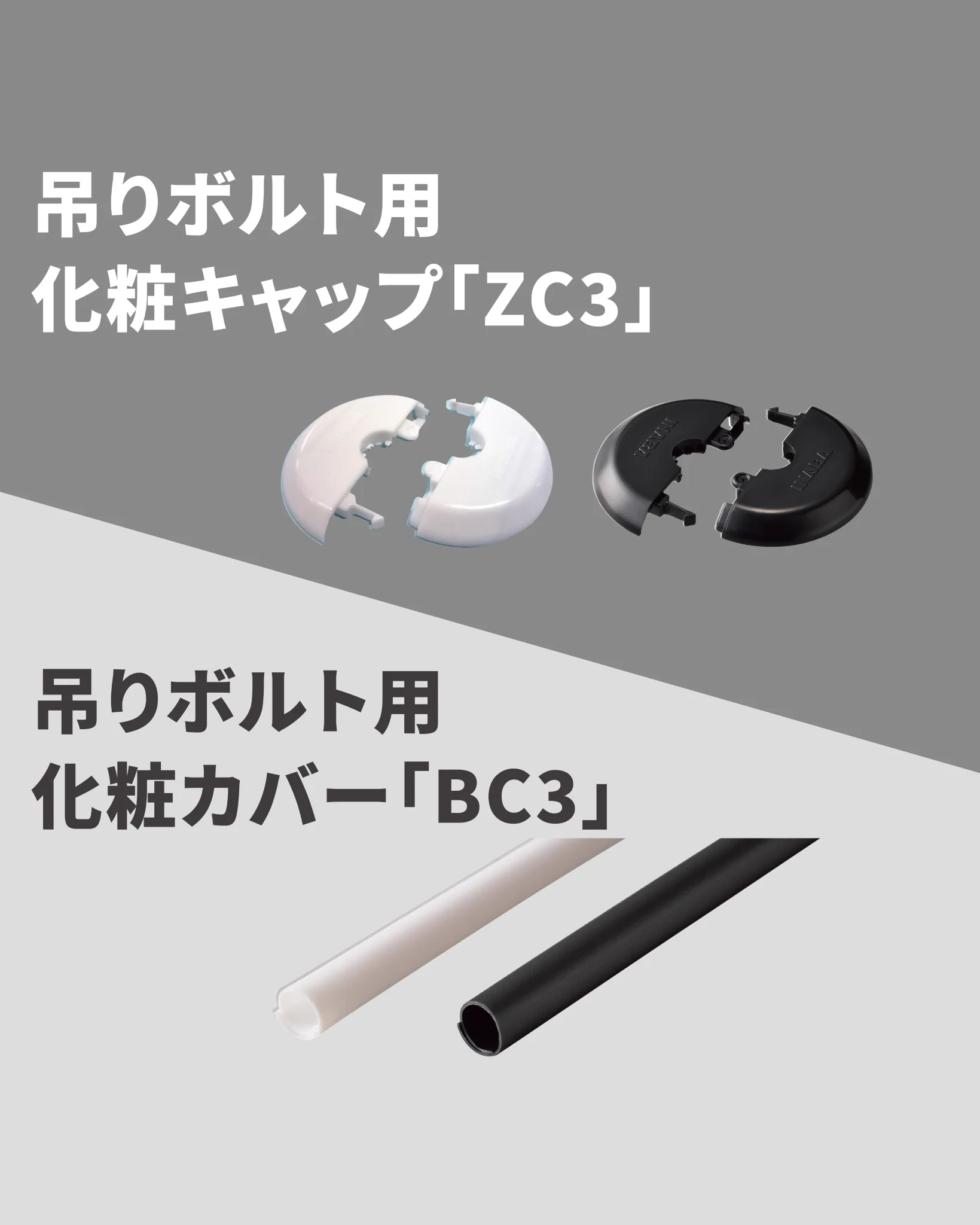 因幡電工 INABA DENKO【空調関連部材・防火区画貫通部材