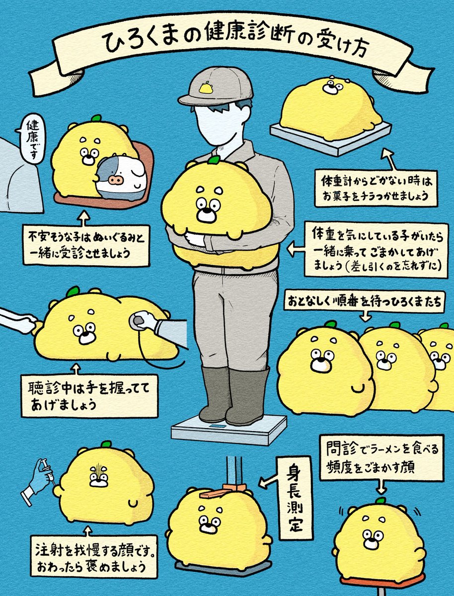 はくまいページ ひろくま (@hirokuma_1690) on X