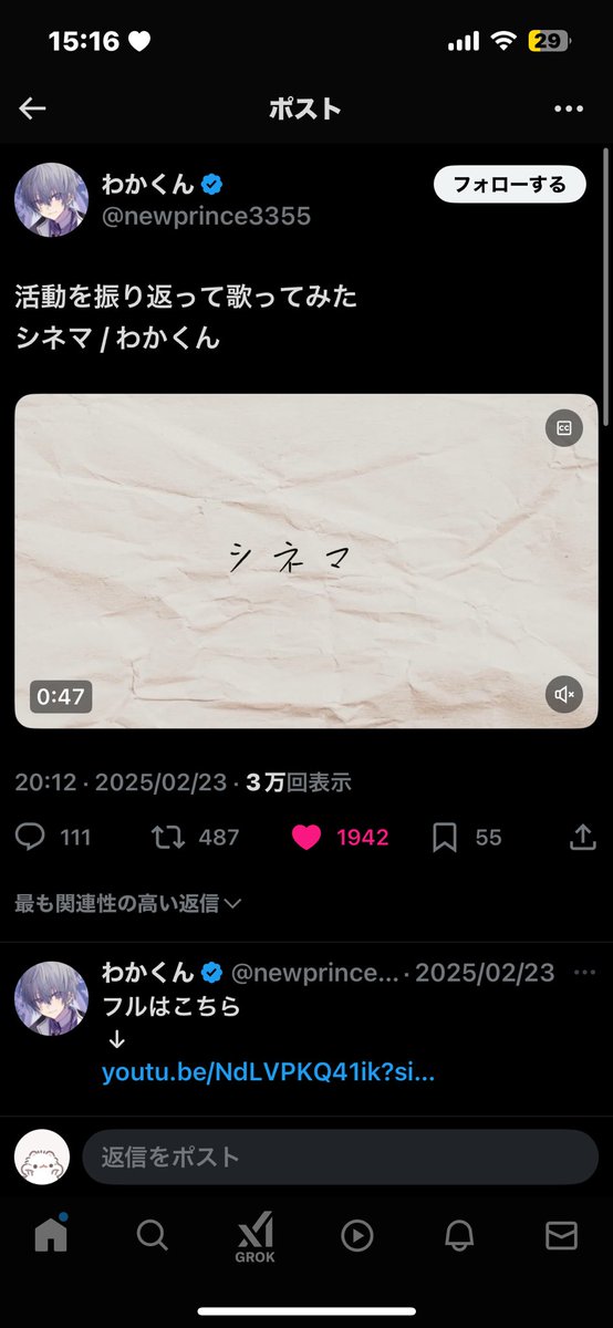 Nyanpoco_n's tweet photo. @kafka_wkUoxoUwk 検索から失礼します(ˆっ.  ̫ . )っ⭐️
28垢からいいねさせて頂きましたので当方のbioに記載されているリンク先までいいねのお返しお願い致します😭✨ https://t.co/VJhKpe7YXJ