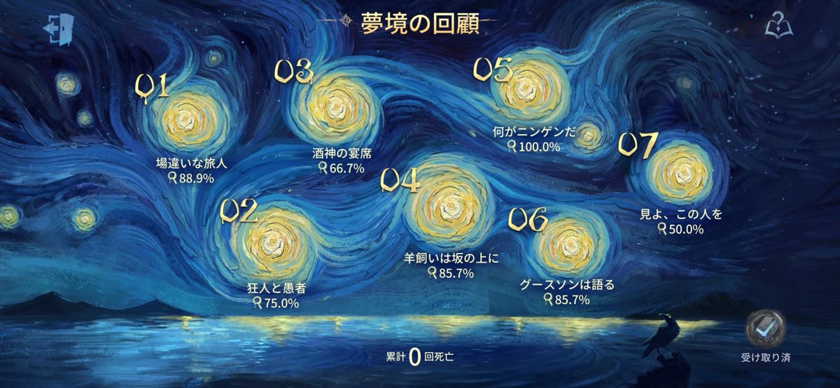 これって死ぬの！？初めて知った