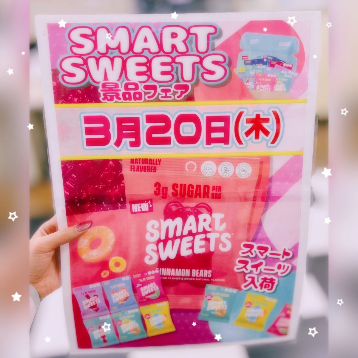 dsclubsasaguchi's tweet photo. 明日🍭3月20日🍭木曜日は🍭
『 SMART SWEETS景品フェア 』
の開催を予定しております🍬💕
#初開催 の #景品フェア です🌈🌟
カラフルで可愛い #SMARTSWEETS 🤤
ぜひゲットしてみてください🤞✨
#すいようび #限定景品 #祝日
#スマートスイーツ #春分の日
#明日は抽選入場🚨 #新潟市 https://t.co/6MLIo0EP1E