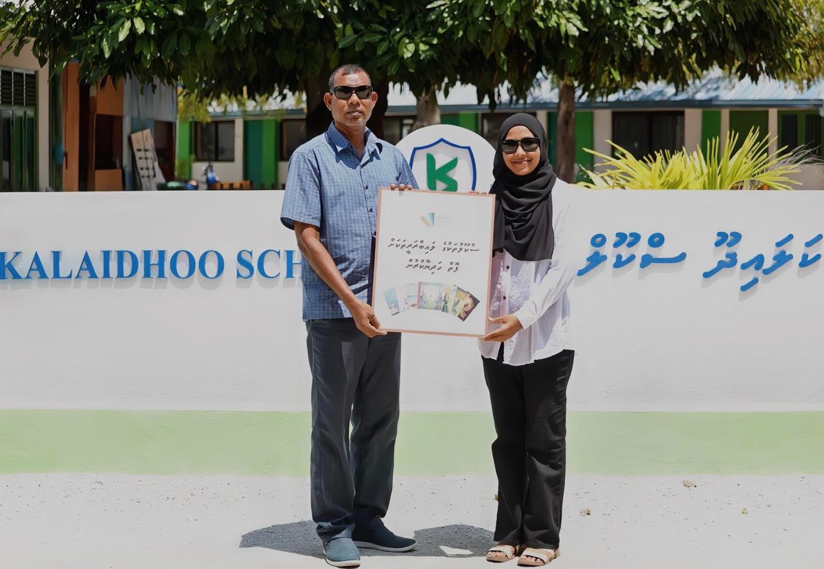 Laamu Atoll Council (@laamu_ac) on Twitter photo 2024 ވަނަ އަހަރު ސްކޫލުތަކަށް ދެވުނު މާލީ އެހީ ޕްރޮގުރާމްގެ ތެރެއިން ސްކޫލުތަކުގެ ލައިބުރަރީ އަށް ފޮތް ހަދިޔާކުރުން. އެގޮތުން މި ޕްރޮގުރާމުގެ ދަށުން މި އަތޮޅުގެ 12 ސްކޫލެއްގެ ލައިބުރަރީއަށް ފޮތް ހަދިޔާ ކުރެވުނު
#LaamaseeluLaamu
<a href="/MoEdumv/">Ministry of Education</a>
<a href="/lgaMaldives/">Local Government Authority</a> 2024 ވަނަ އަހަރު ސްކޫލުތަކަށް ދެވުނު މާލީ އެހީ ޕްރޮގުރާމްގެ ތެރެއިން ސްކޫލުތަކުގެ ލައިބުރަރީ އަށް ފޮތް ހަދިޔާކުރުން. އެގޮތުން މި ޕްރޮގުރާމުގެ ދަށުން މި އަތޮޅުގެ 12 ސްކޫލެއްގެ ލައިބުރަރީއަށް ފޮތް ހަދިޔާ ކުރެވުނު
#LaamaseeluLaamu
<a href="/MoEdumv/">Ministry of Education</a>
<a href="/lgaMaldives/">Local Government Authority</a>