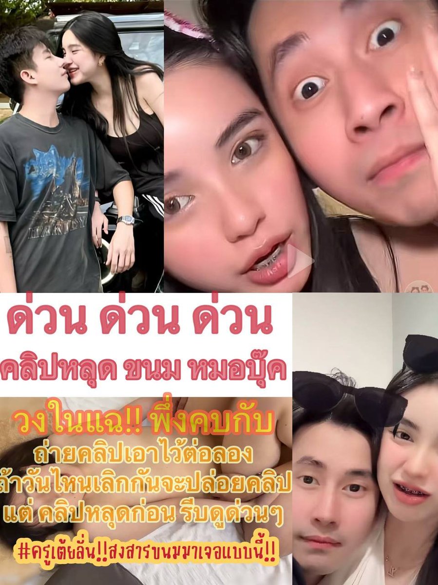 กะแสมาแรง tweet media