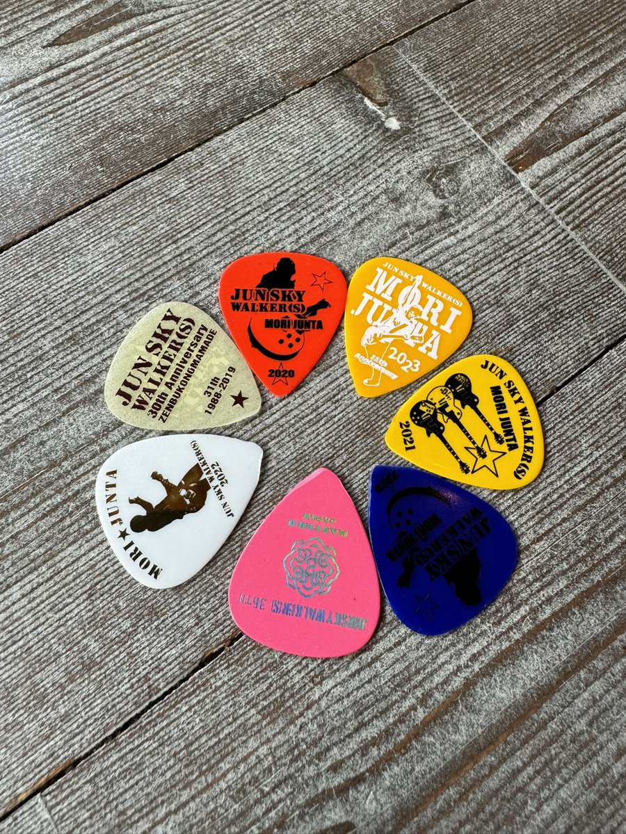 #森純太 チャリティーピック
今年暫くの間は、老朽化が進む、ホームグラウンド 渋谷La.mamaに寄付させて頂くことになりました。

本日からライブ会場でも、過去使用済みピックを販売しておりますので、お持ちでないデザインがありましたらコレクションに加えてください❗️
#ジュンスカ
#JUNSKYWALKERS